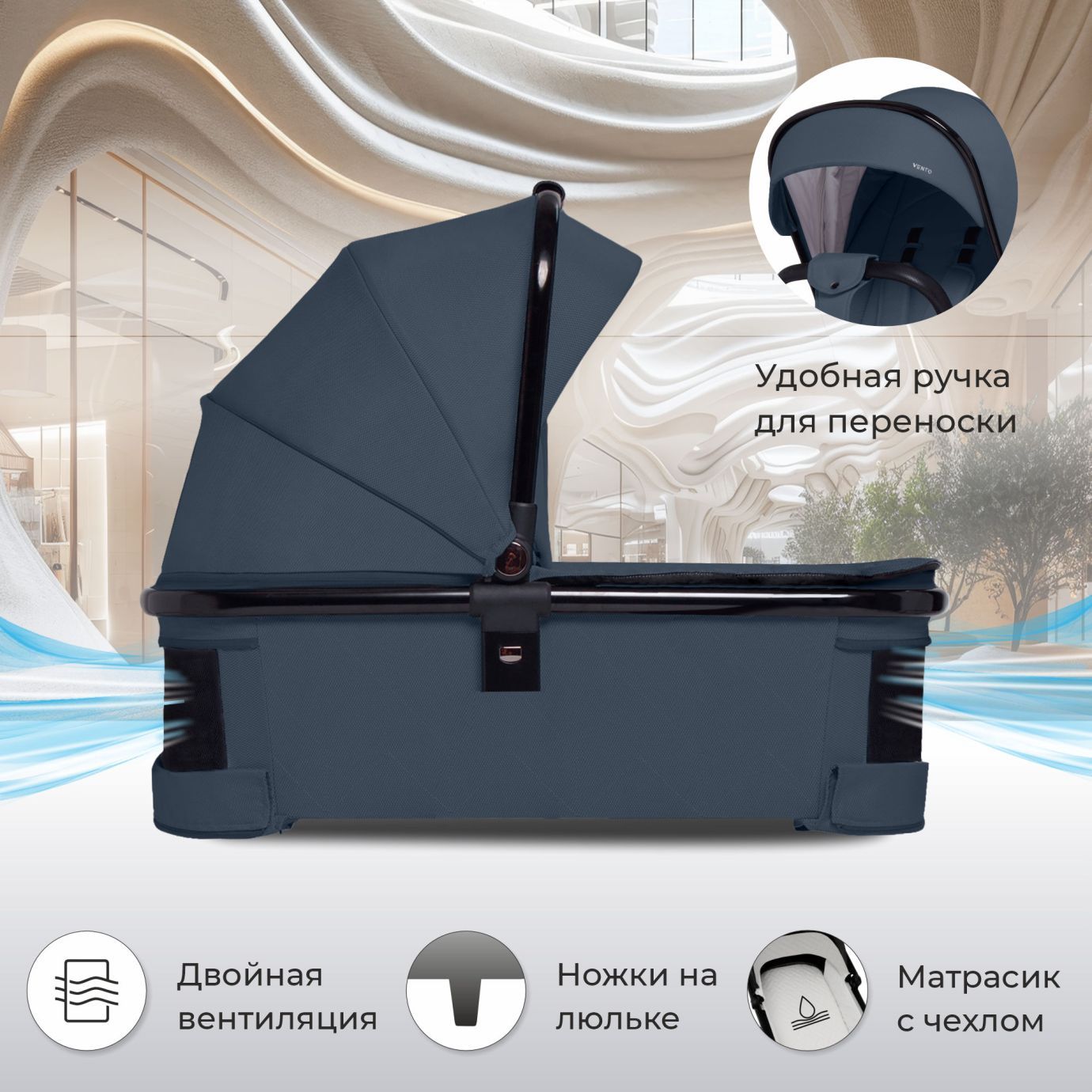 Коляска 2в1 Sweet Baby Vento Blue