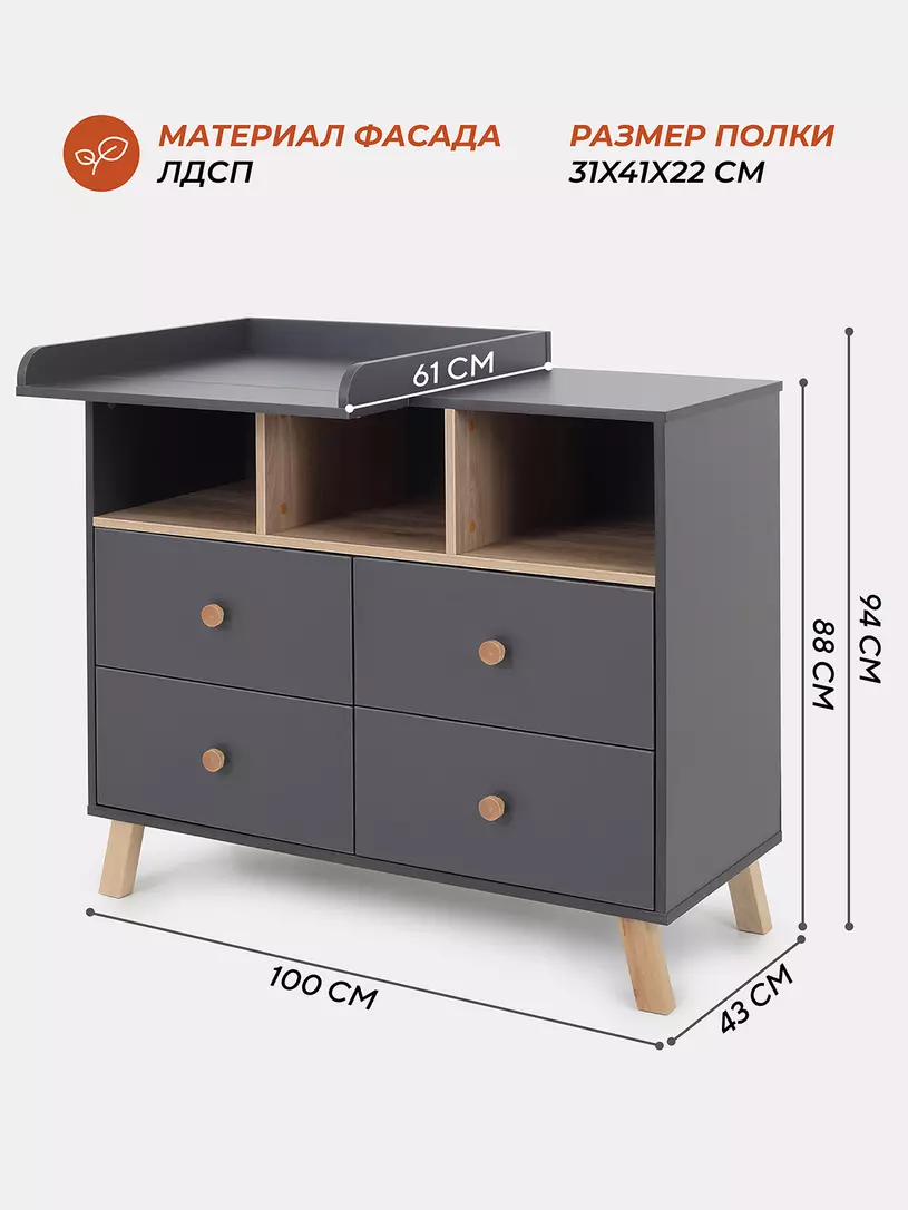 Комод Rant Vester 1000/4 MOON GREY