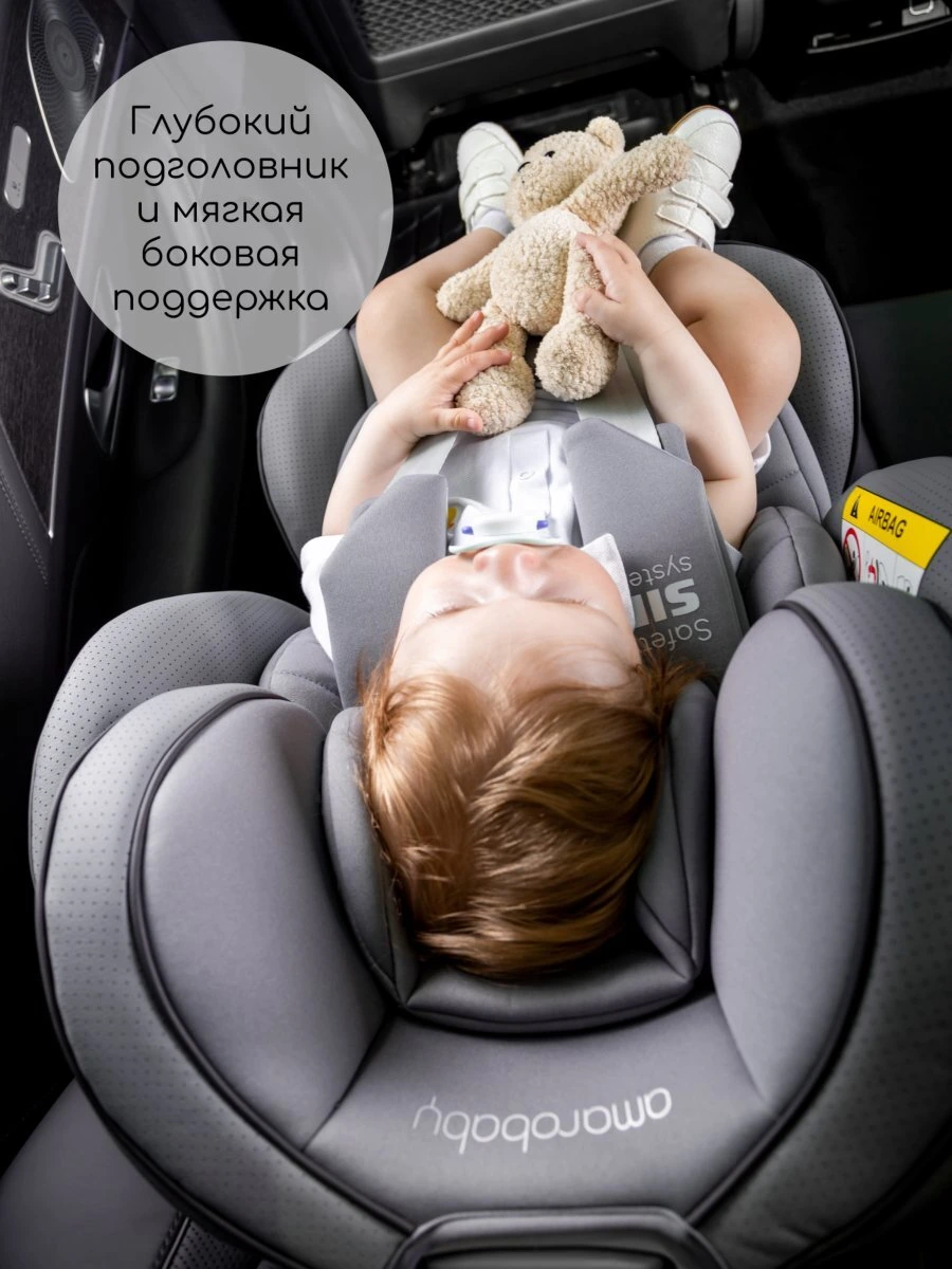 Автокресло детское CHAMPION, Isofix класс D, группа 0+/1/2/3 бежевое