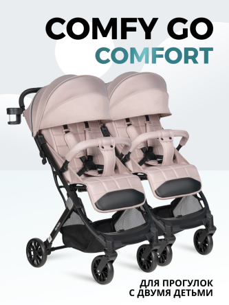 Kоляска детская прогулочная Comfy Go Comfort 2025 для двойни