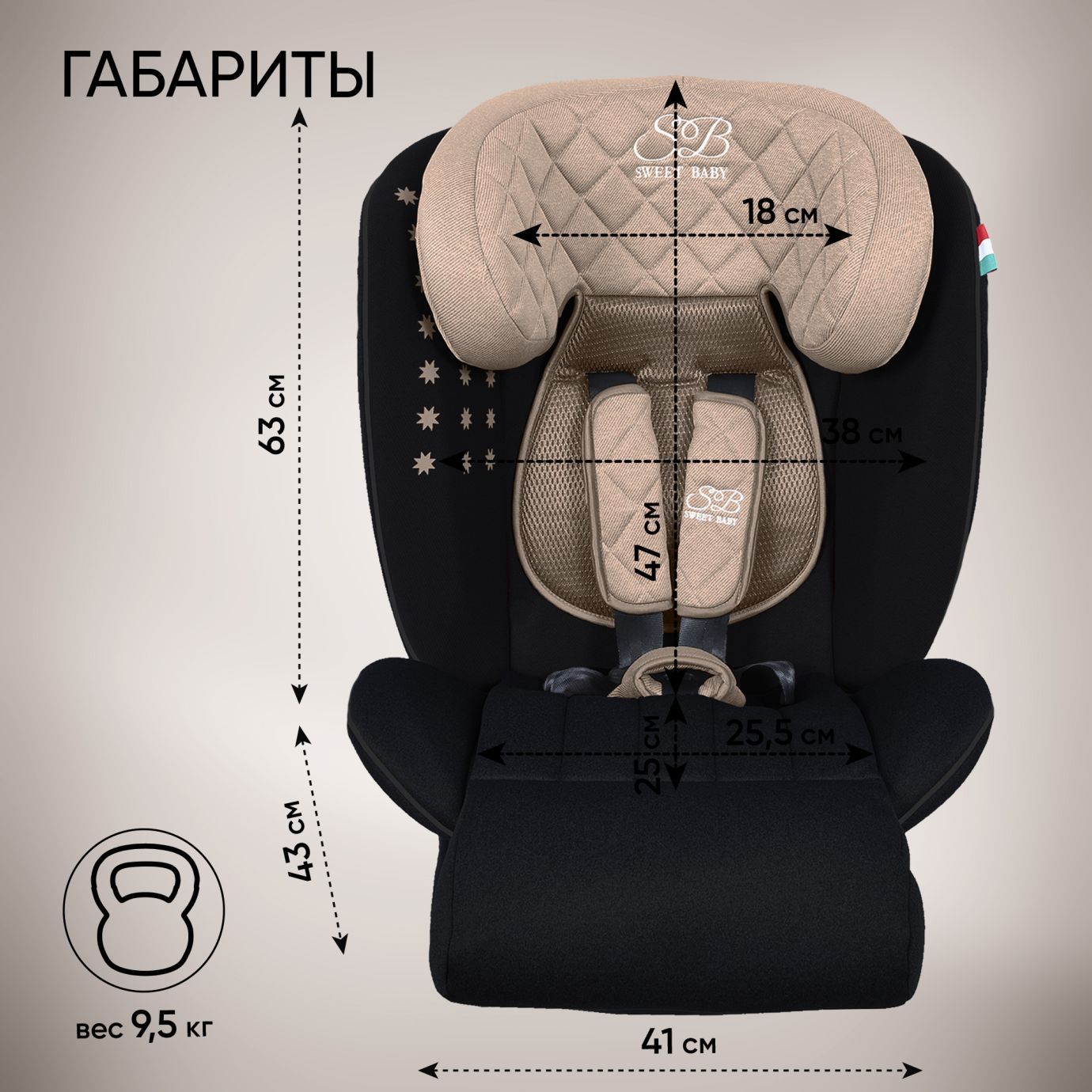 Автокресло группа 0123 (0-36) Fortuna 360 SPS Isofix Beige