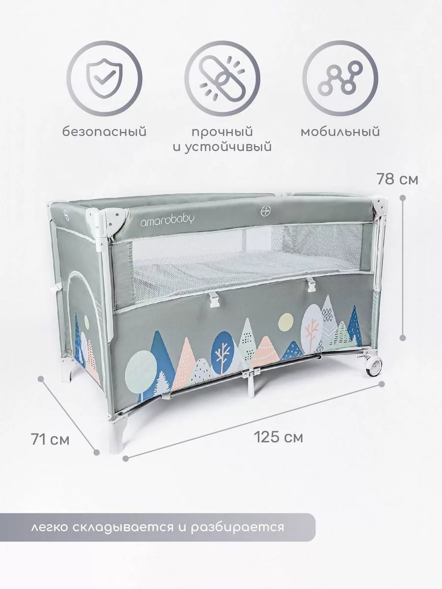 Манеж-кровать TRANSFORM (Mountains) прямоугольный, зеленый