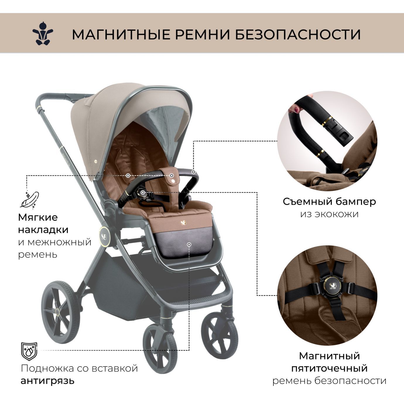 Прогулочная коляска Elegante GL Brown