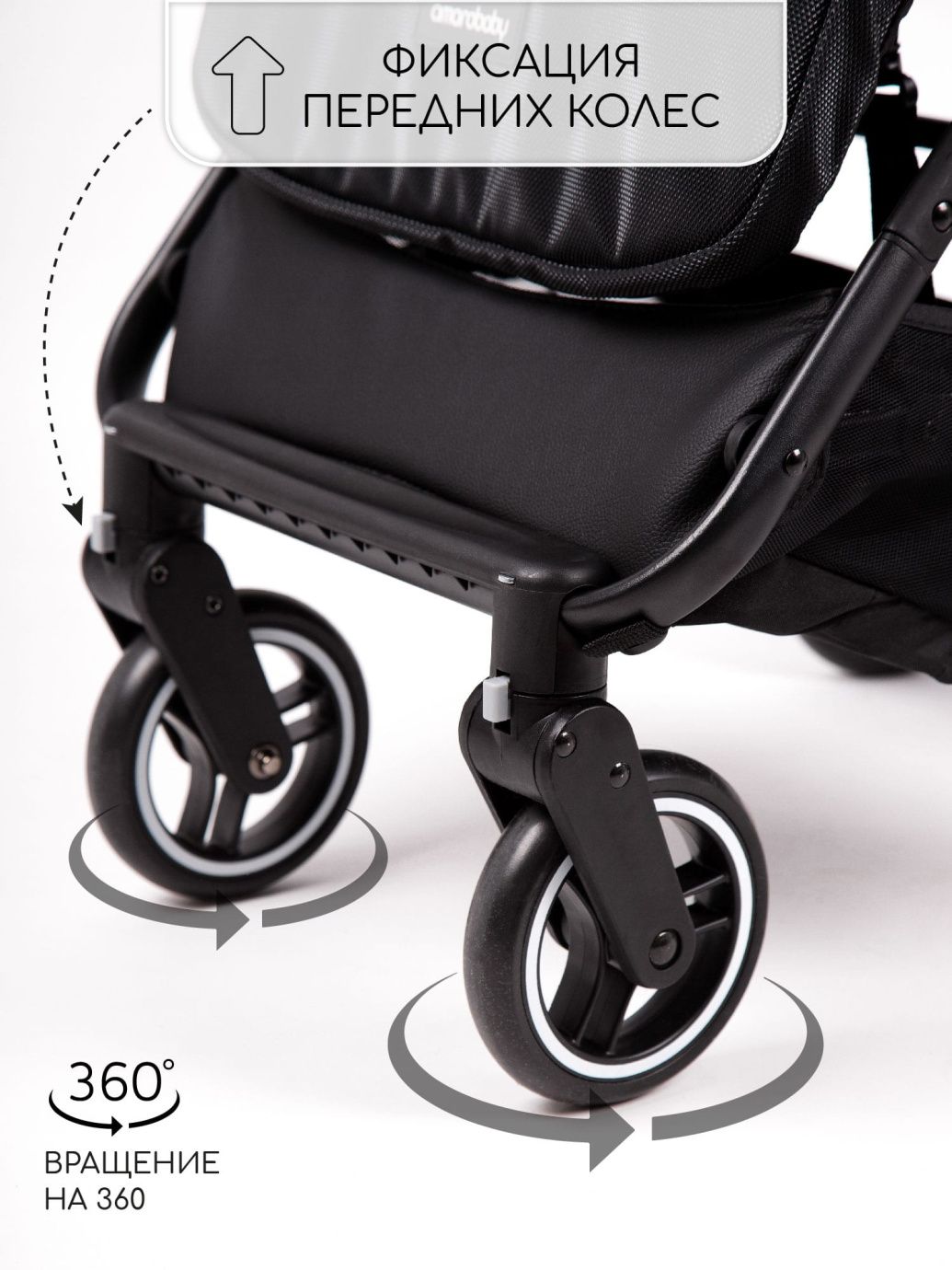 Коляска прогулочная Route