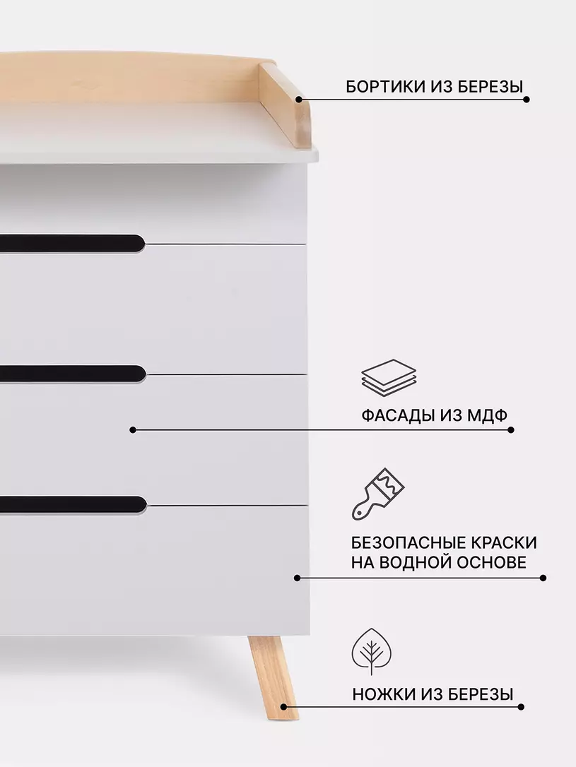 Комод Rant Lago Pro 800/4 CLOUD WHITE