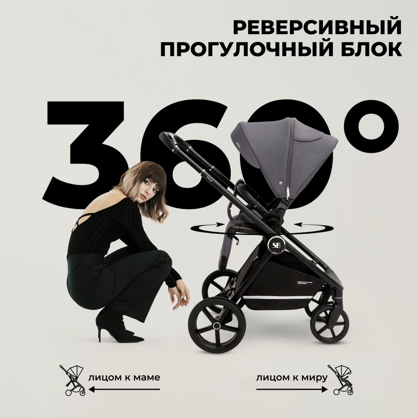 Коляска Sweet Baby Stella Dark Grey