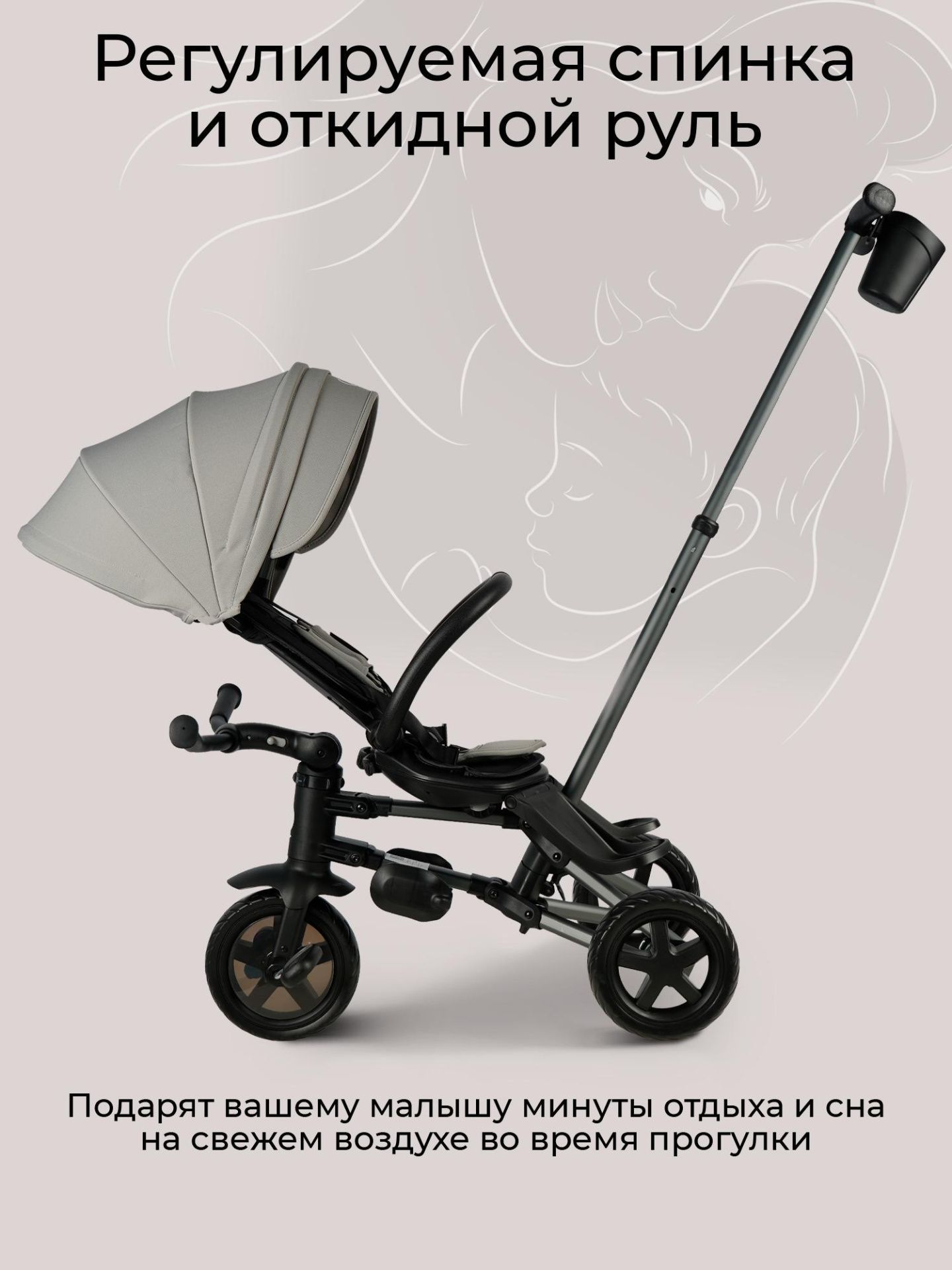 Велосипед трехколесный Qplay S700-16 Sprinter Grey (EVA/Graphite)