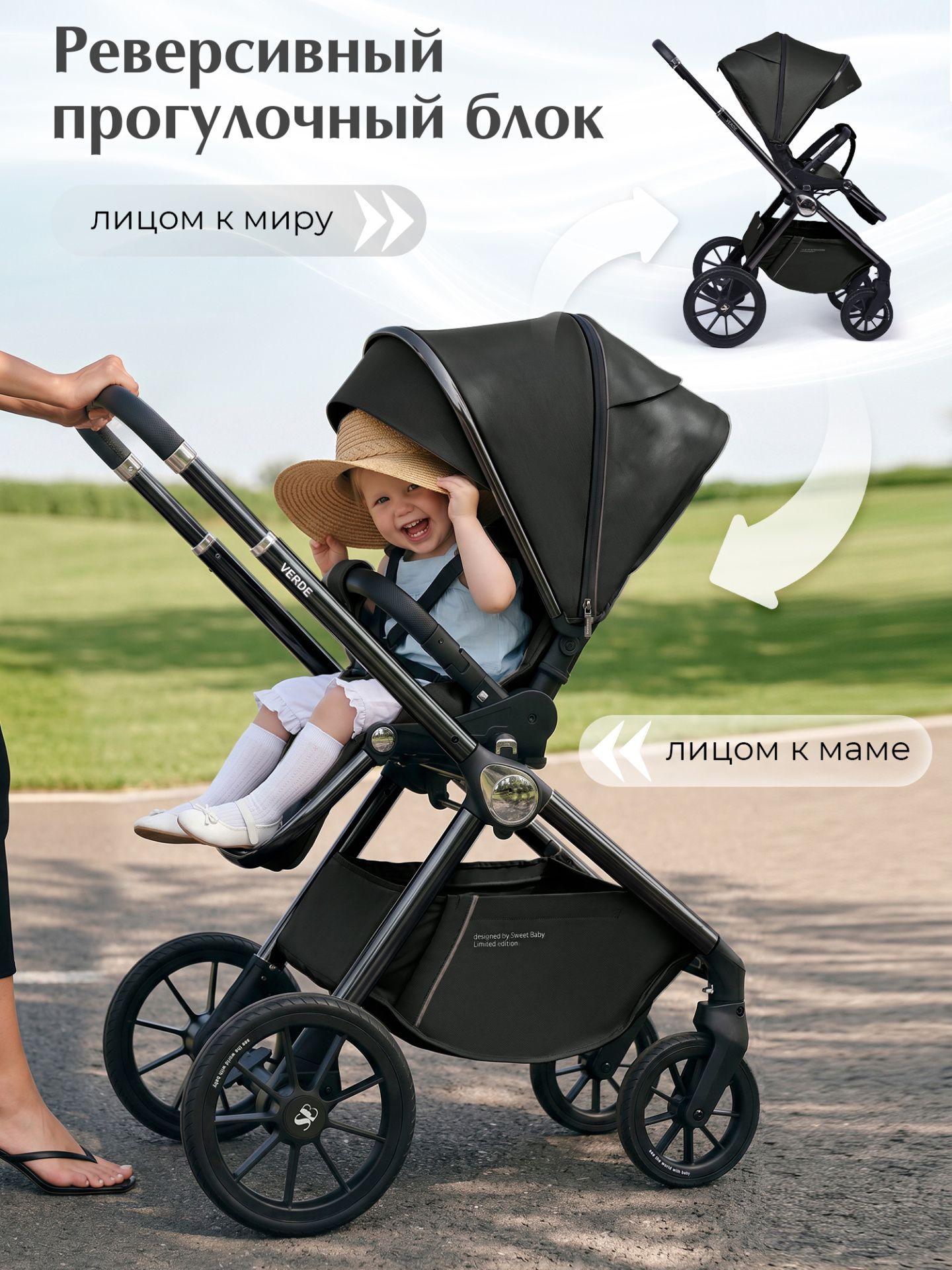 Коляска 3 в 1 Sweet Baby Verde Dark Grey