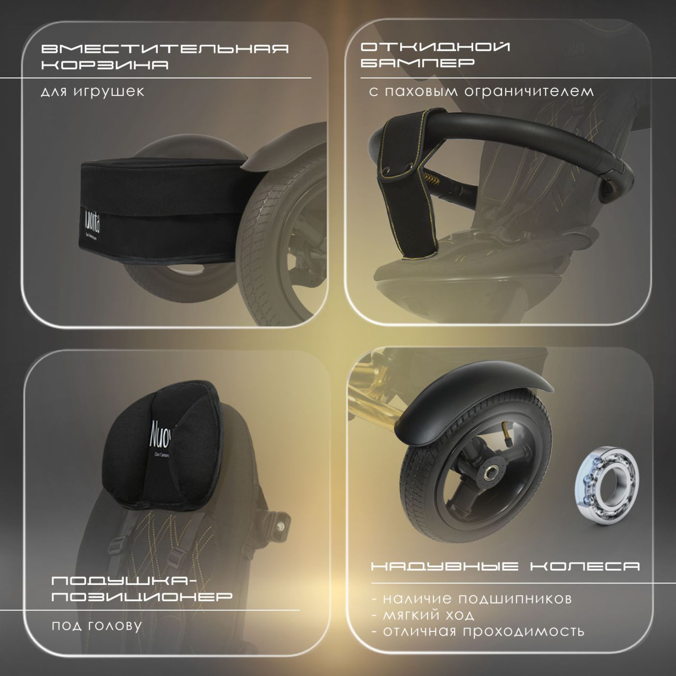 Велосипед NUOVITA BAMZIONE B2 PREMIO