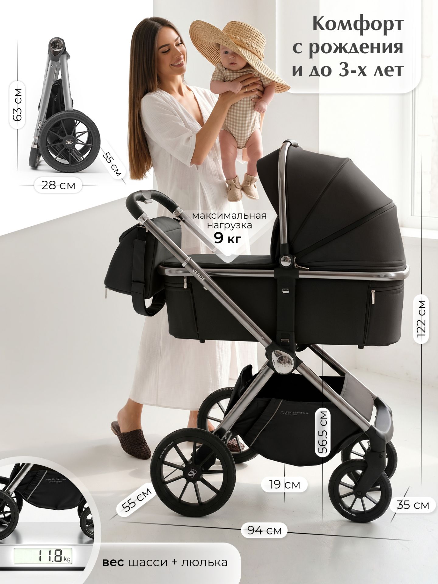 Коляска Sweet Baby Verde Silver Black