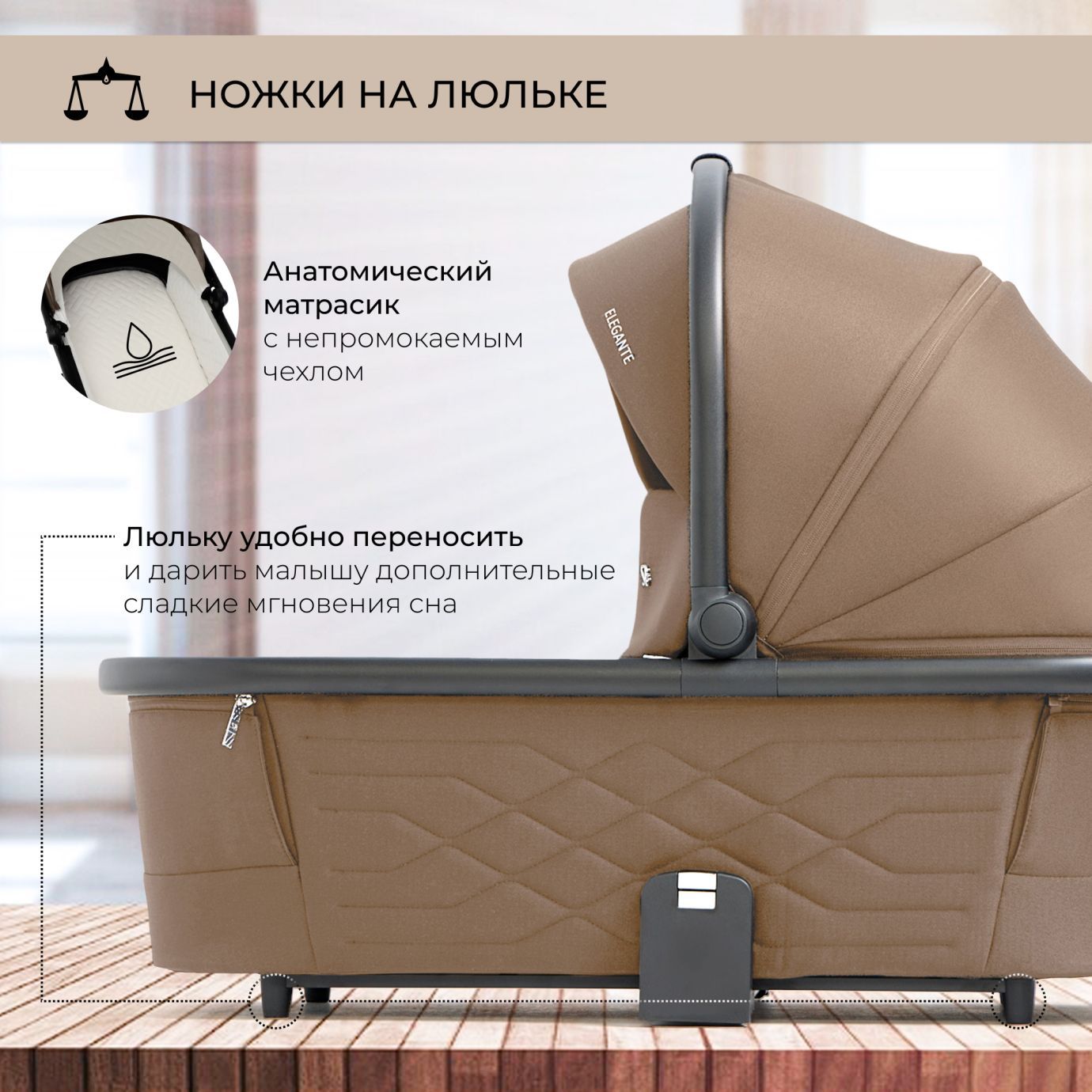 Коляска Elegante Chrome