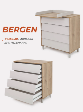 Комод Bergen