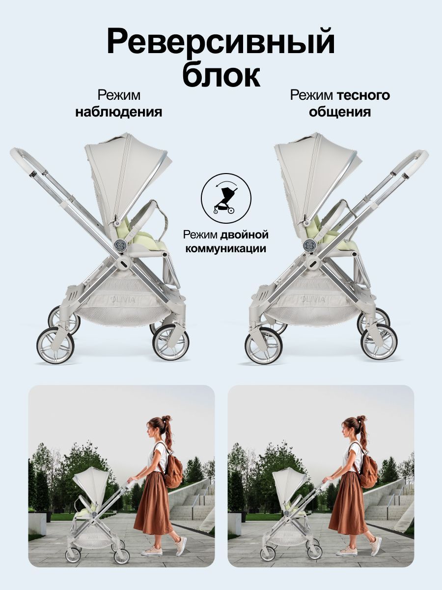 Коляска прогулочная детская Olivia, с перекидной ручкой серый