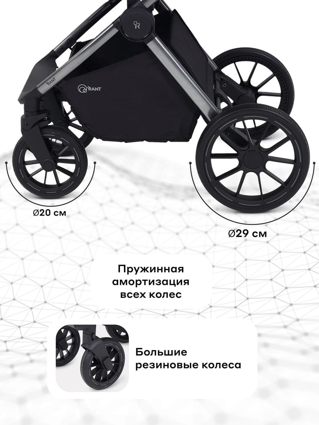 Коляска универсальная 2 в 1 Rant FALCON Thermo