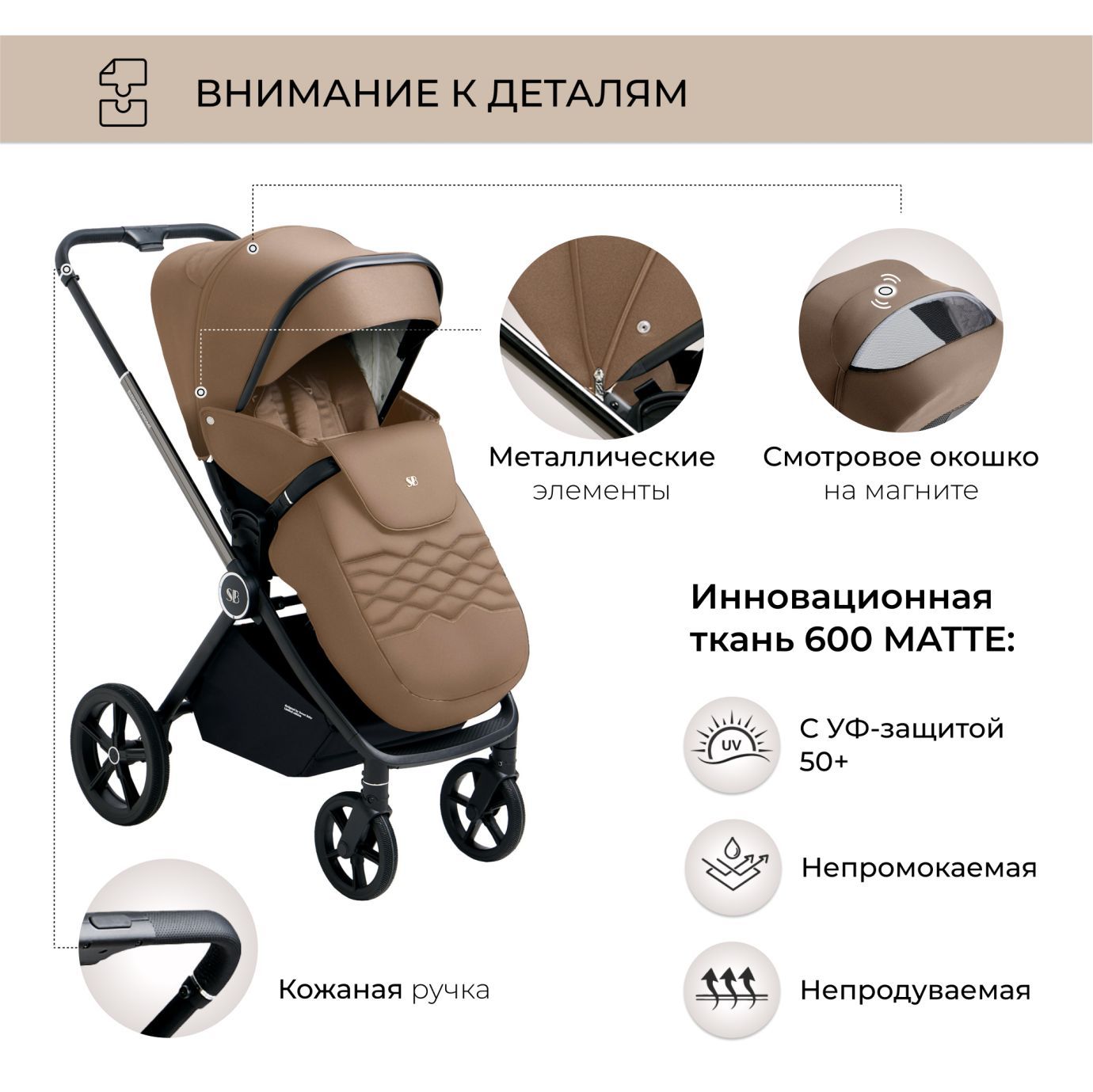Коляска Elegante Chrome