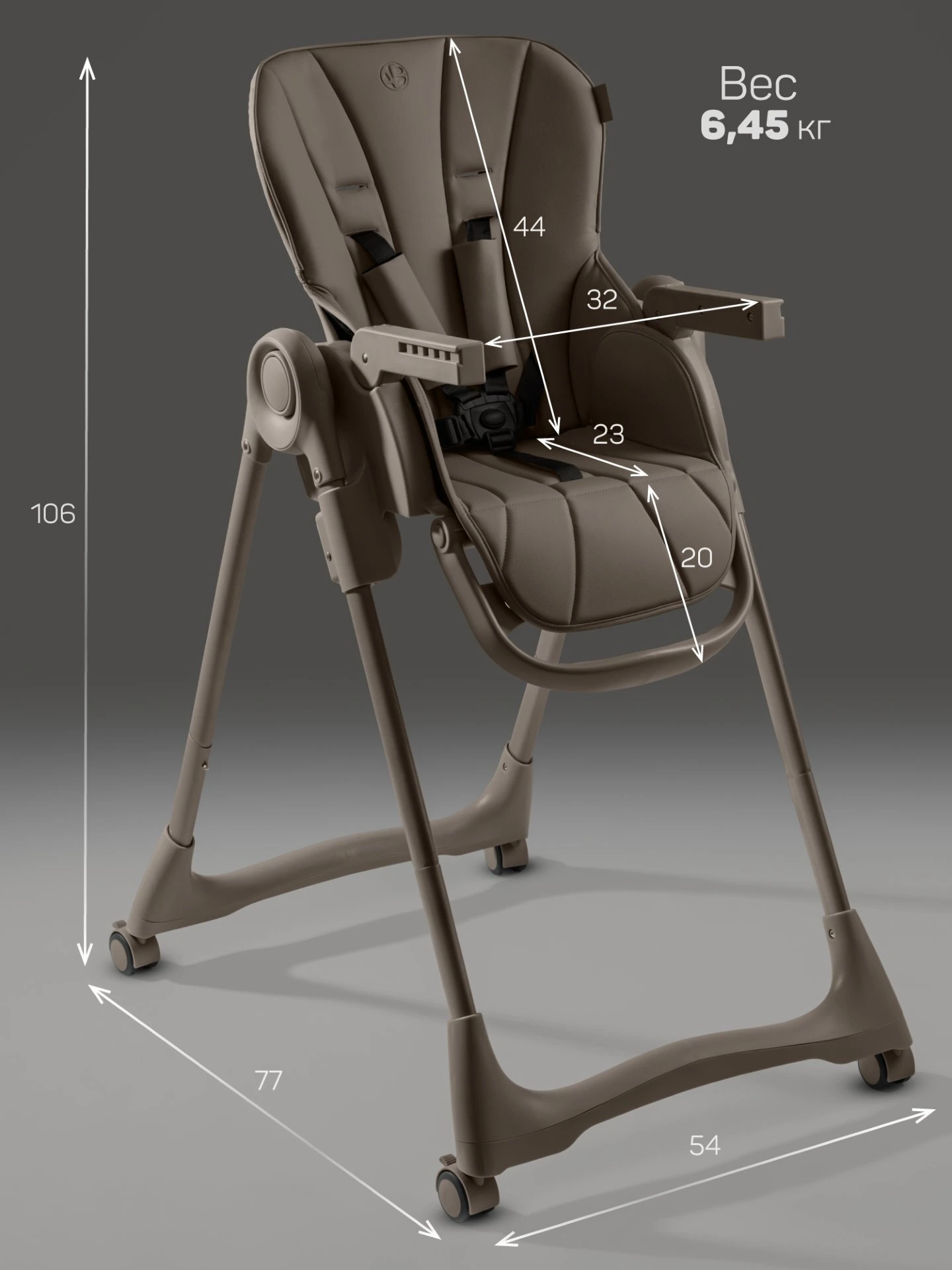 Стульчик детский для кормления, Gourmet, коричневый