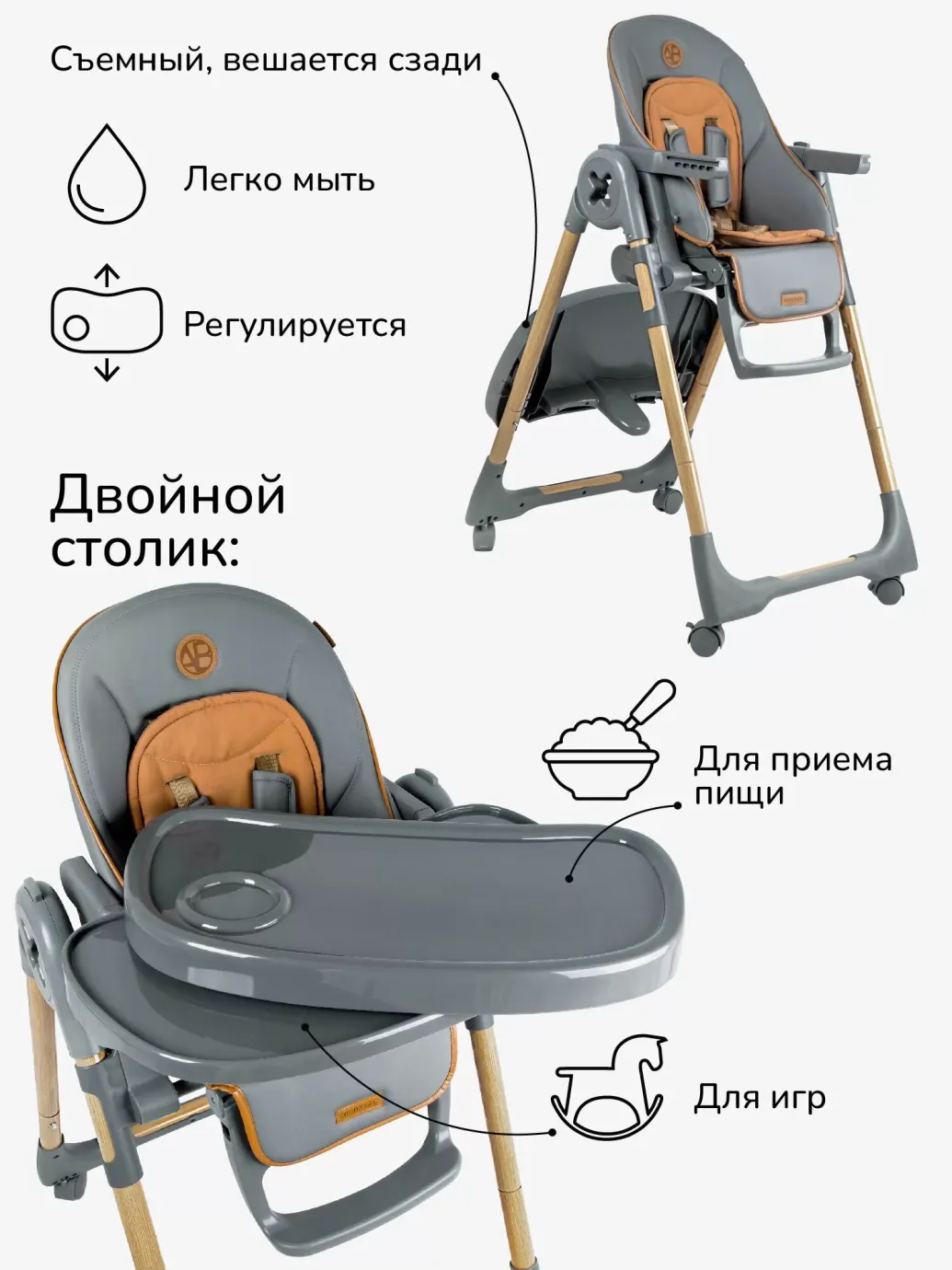 Детский стульчик для кормления, Elegant, серый