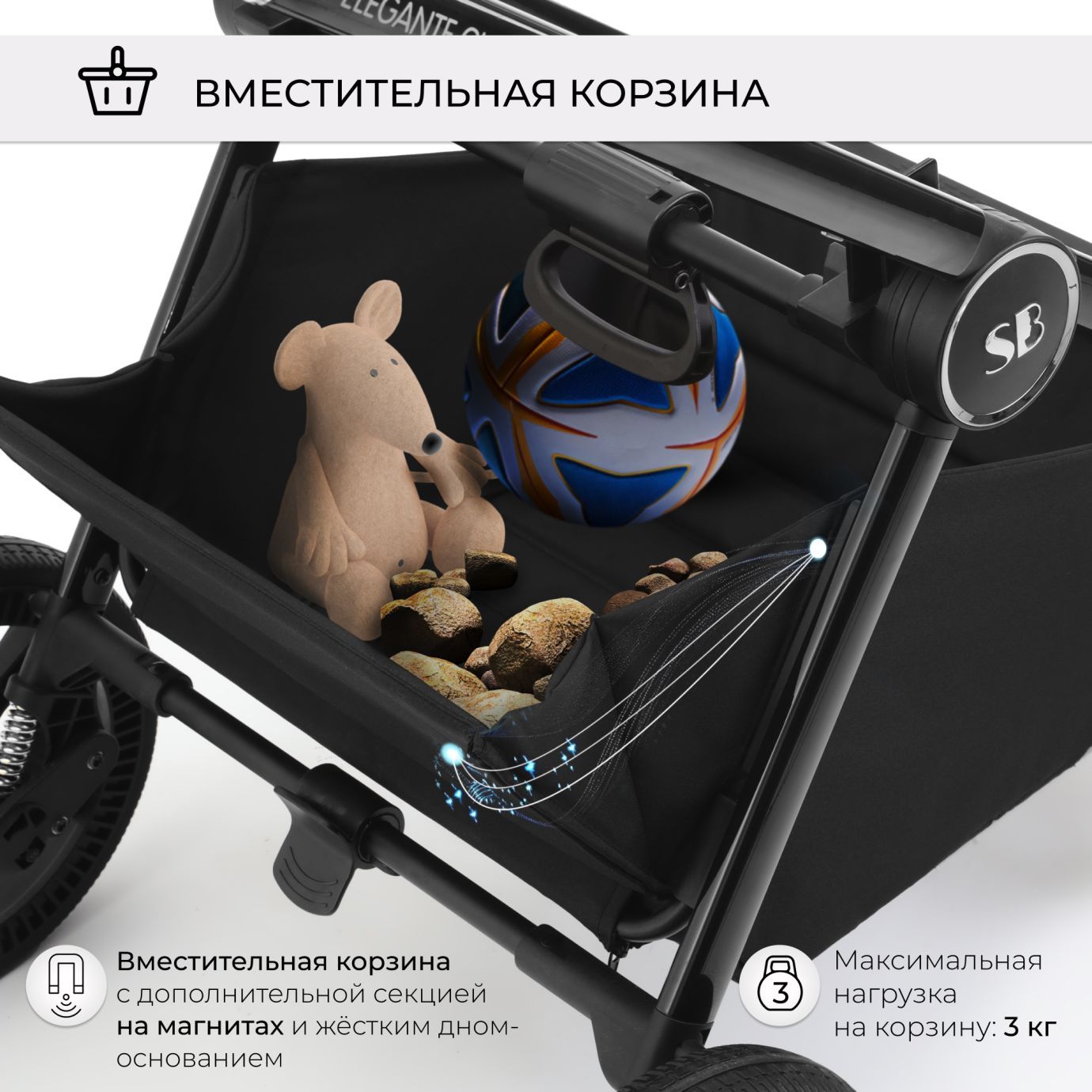 Коляска Elegante Chrome