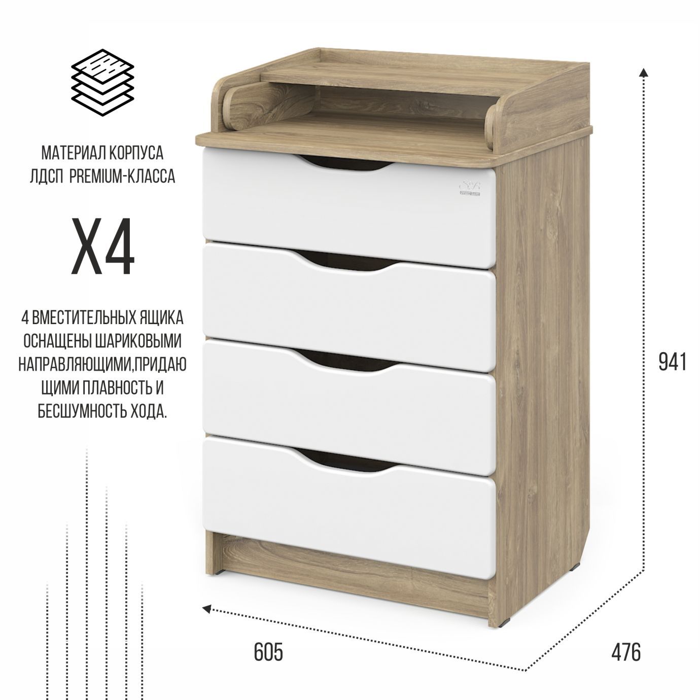 Комод Bravo Дуб канзас/Белый