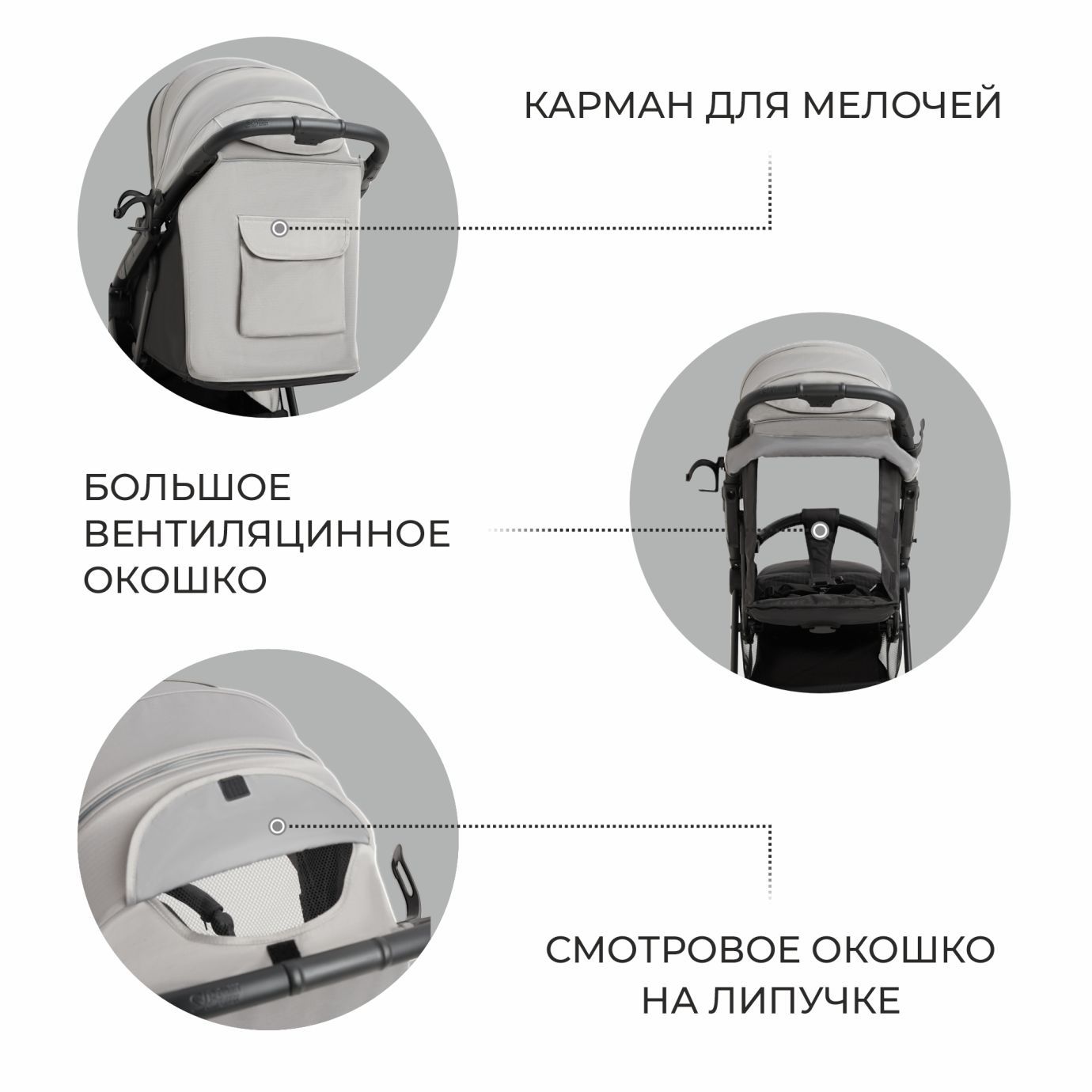 Прогулочная коляска Egoista Gray (Air)