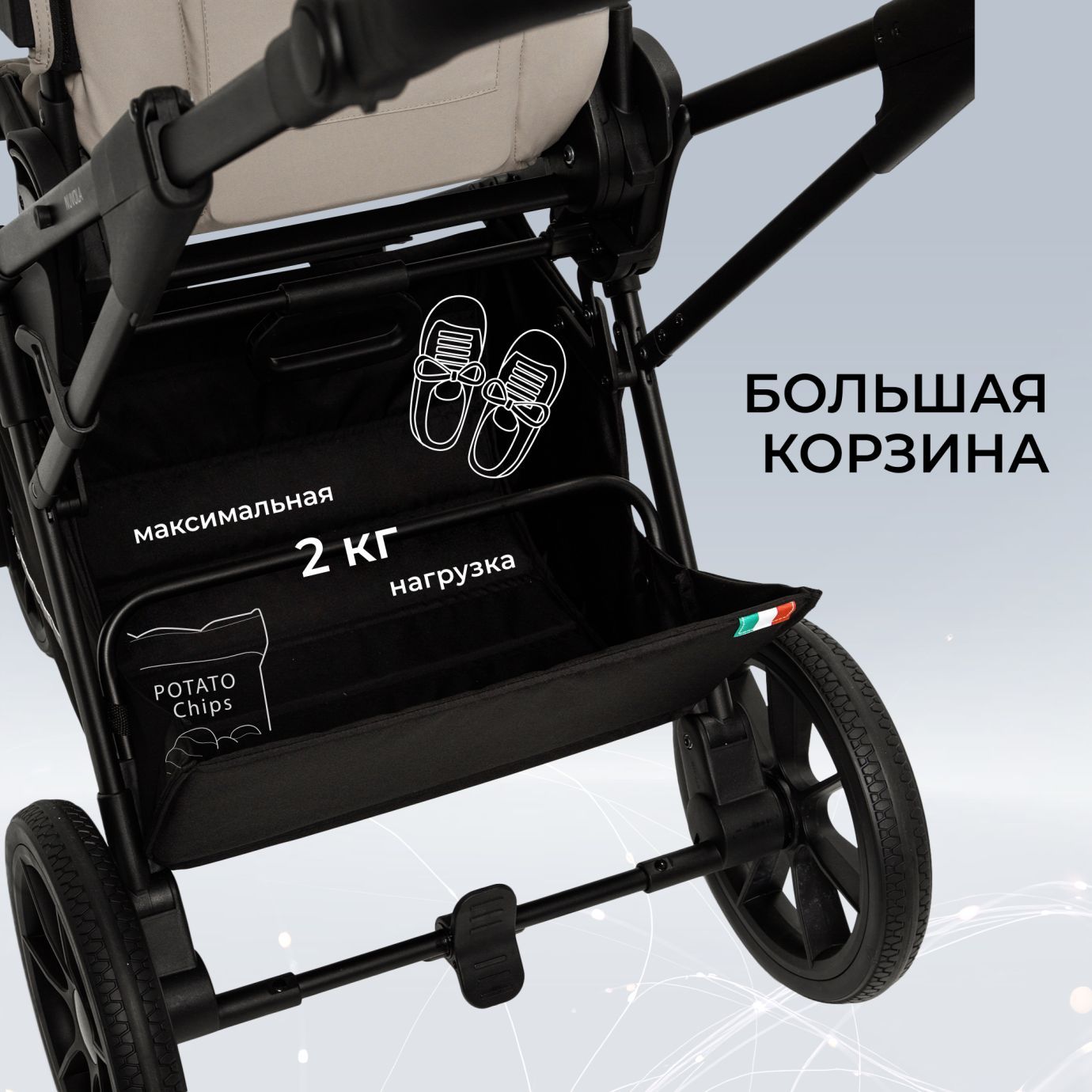 Коляска 2в1 Sweet Baby Nuvola Almond Beige