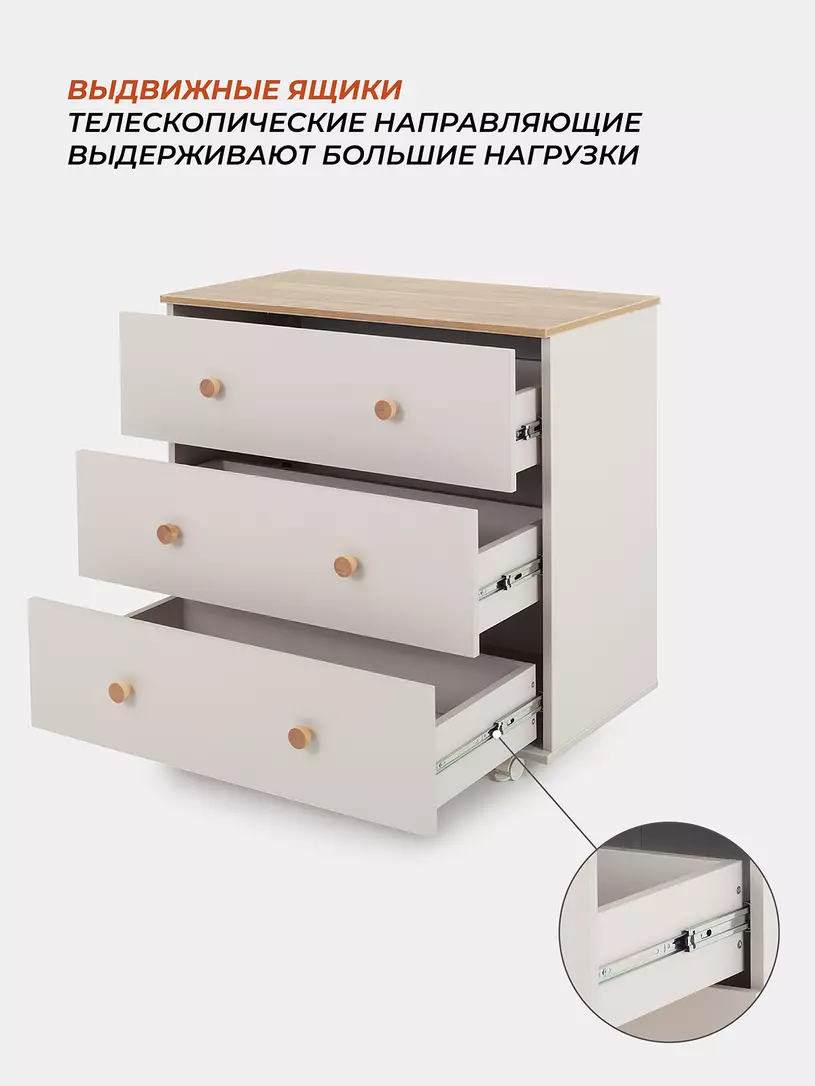 Комод Rant Elsa 800/3 CRYSTAL BEIGE