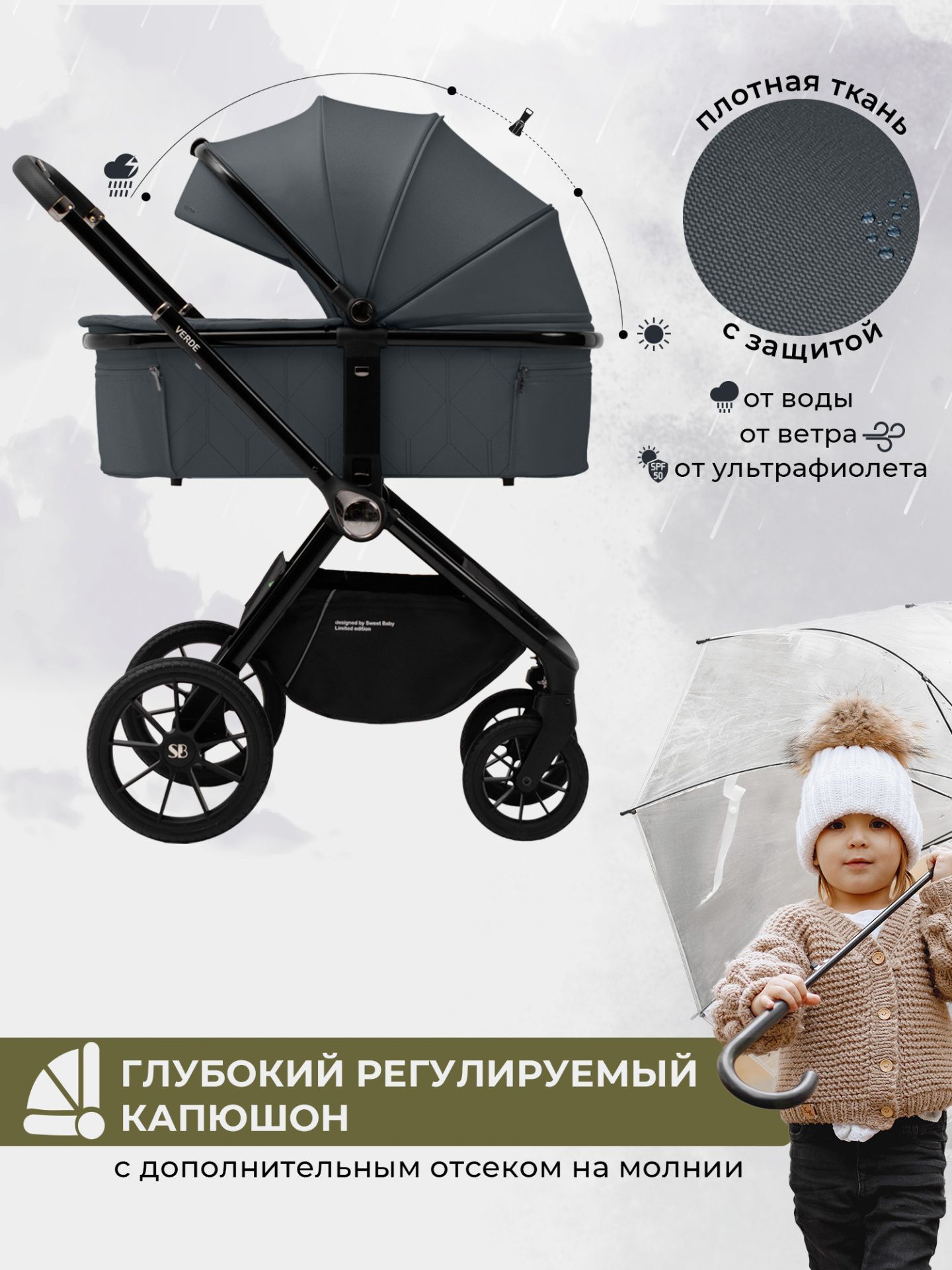 Коляска 3 в 1 Sweet Baby Verde Dark Grey