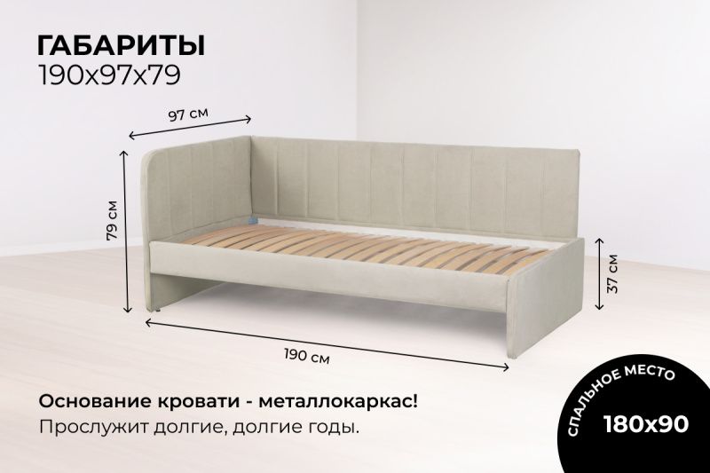 Диван - кровать угловая Crecker 180х90