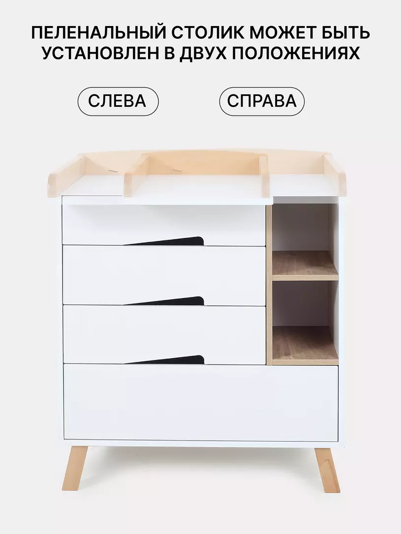 Комод Rant Lago Pro 800/4 CLOUD WHITE