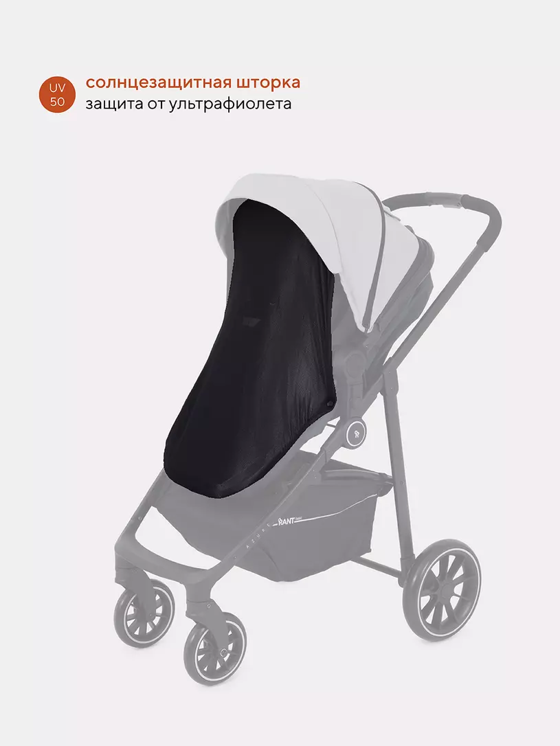 Коляска-трансформер RANT BASIC AZURE