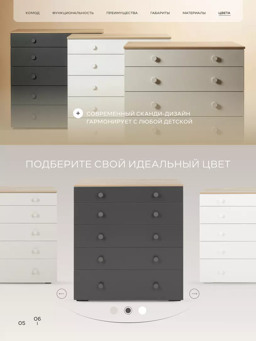 Комод Rant Levi MOON GREY