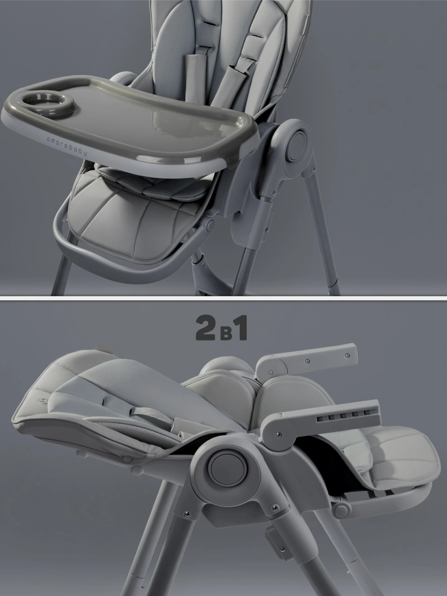 Стульчик детский для кормления, Gourmet, серый