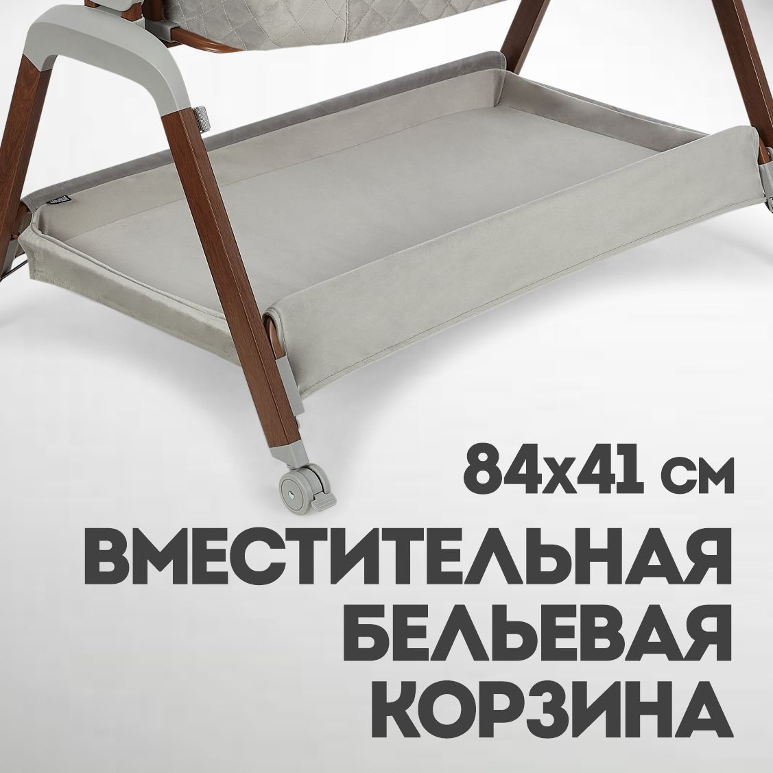 Колыбель Nuovita Accanto Perfetto Grigio