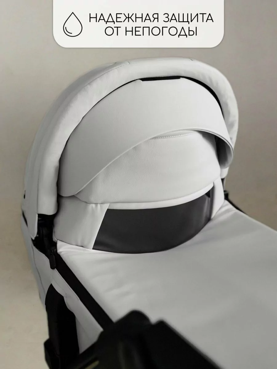 Коляска детская из экокожи 2 в 1 TUTUM белая