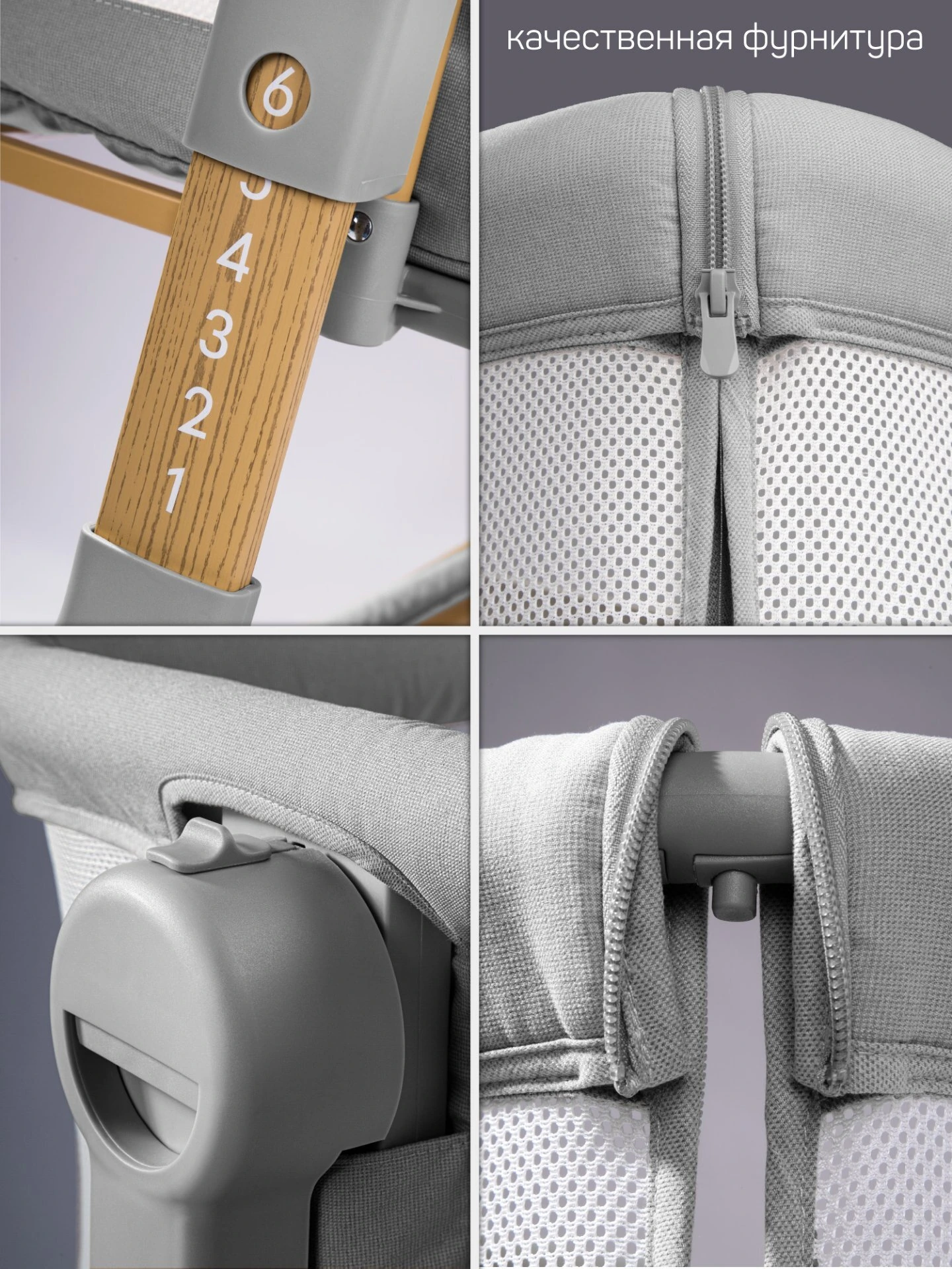 Приставная люлька механическая Care, светло-серый