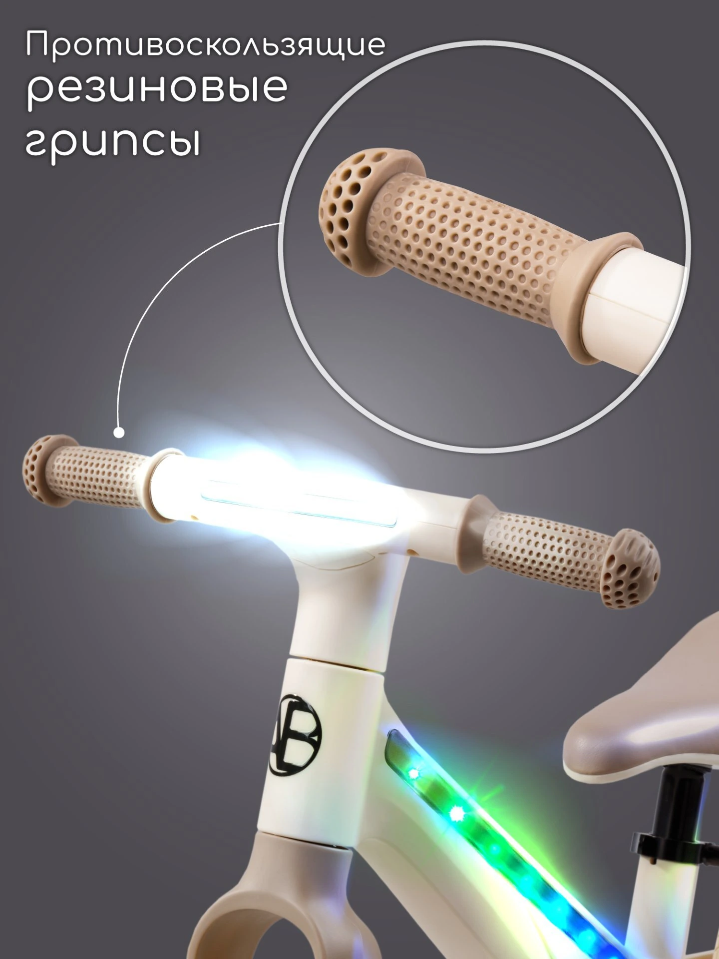 Беговел двухколесный Amarobaby Motion