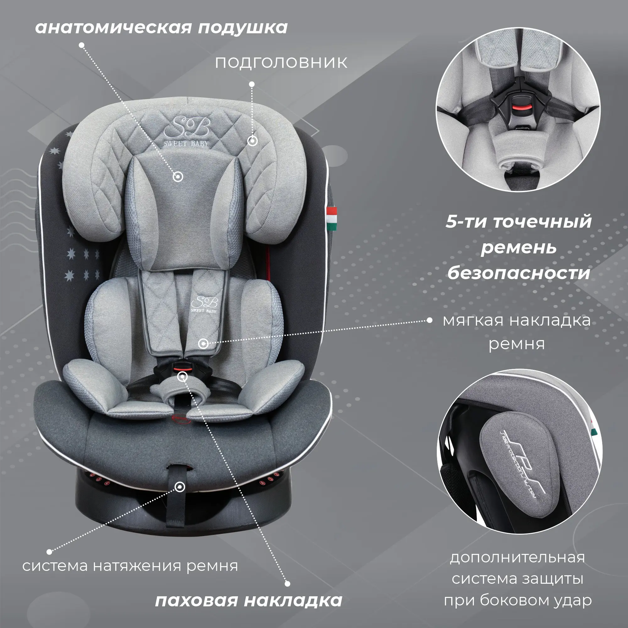 Автокресло группа (0-36) Crosstour 360 SPS Isofix Grey в интернет-магазине  Оксмаркет. Автокресло группа (0-36) Crosstour 360 SPS Isofix Grey:  описание, отзывы, характеристики и фотографии.