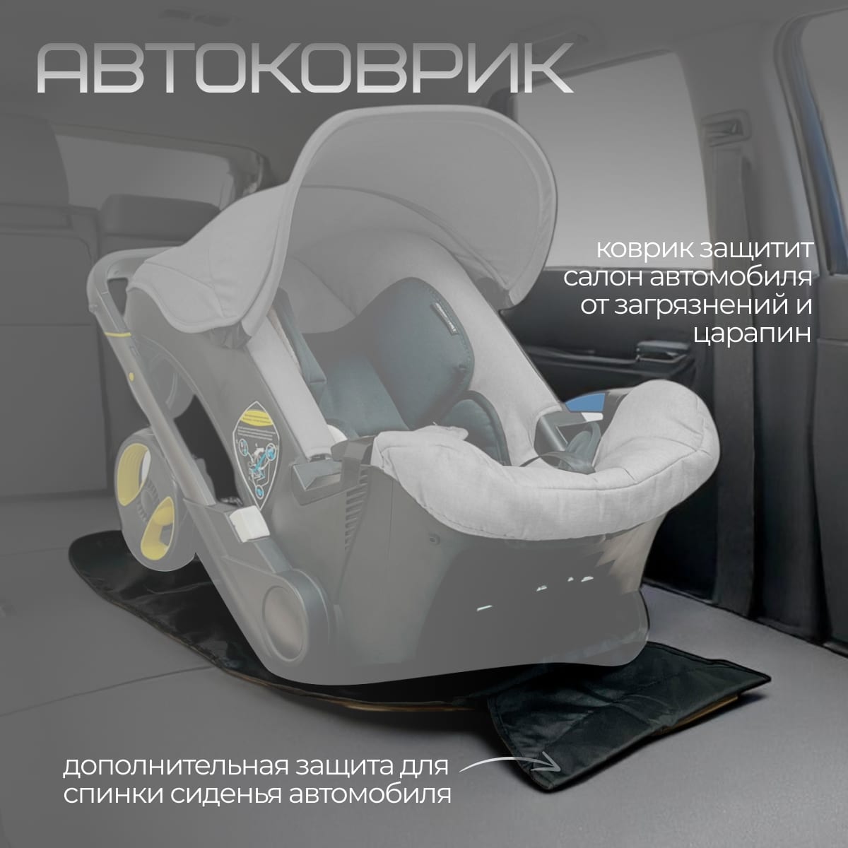 Коляска-автокресло BubaGO Mirco 4в1 grey