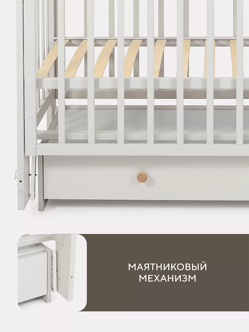 Кроватка Rant Indy Box CRYSTAL BEIGE