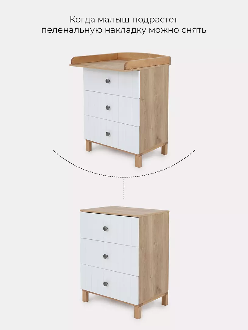Пеленальный комод Bamboo 600/3