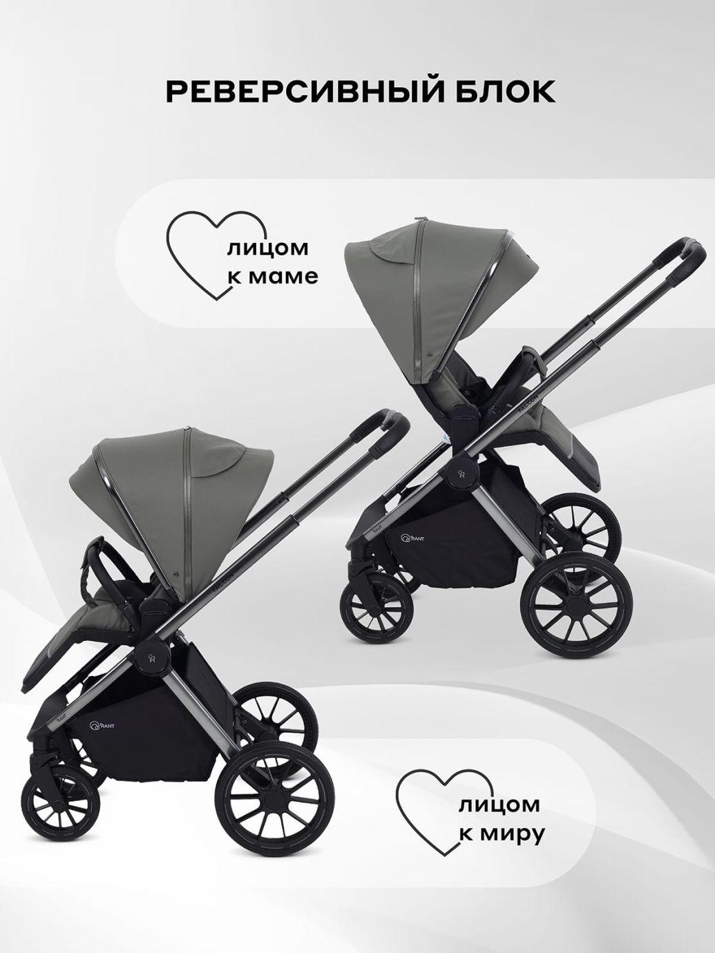 Коляска универсальная 2 в 1 Rant FALCON Thermo