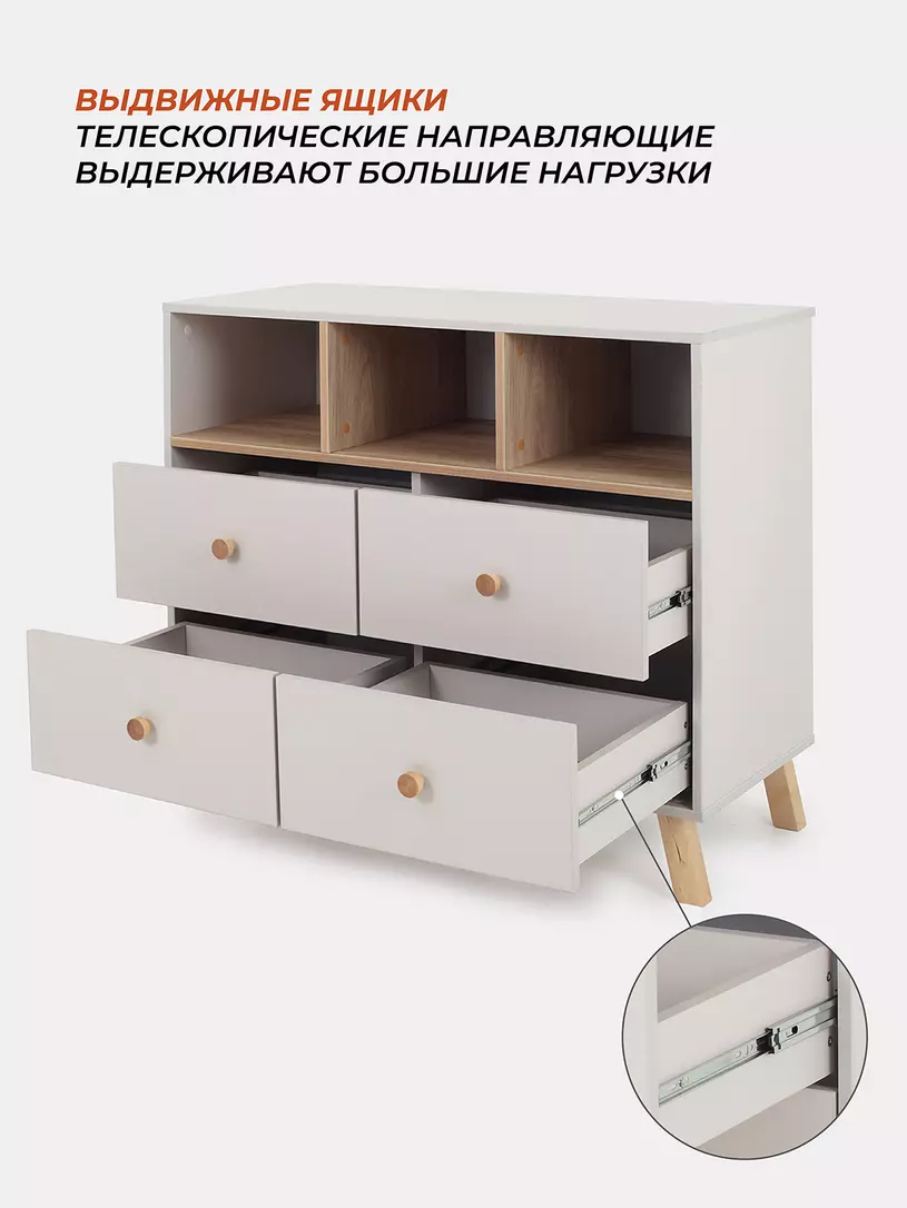 Комод Rant Vester 1000/4 CRYSTAL BEIGE