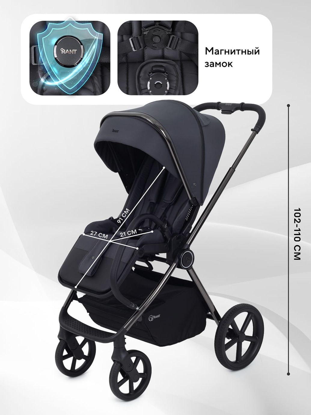 Коляска универсальная 2 в 1 Rant TEO CHROME