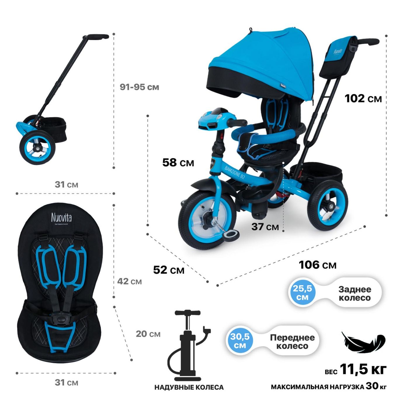 Велосипед NUOVITA BAMZIONE B2