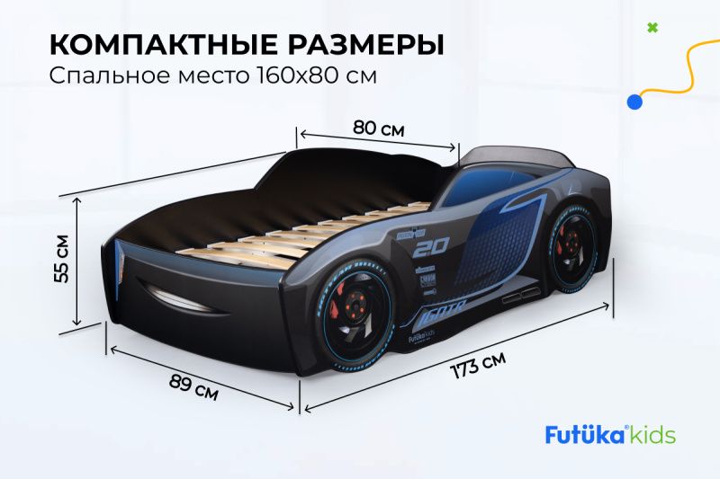 Кровать машина 160x80 Шторм