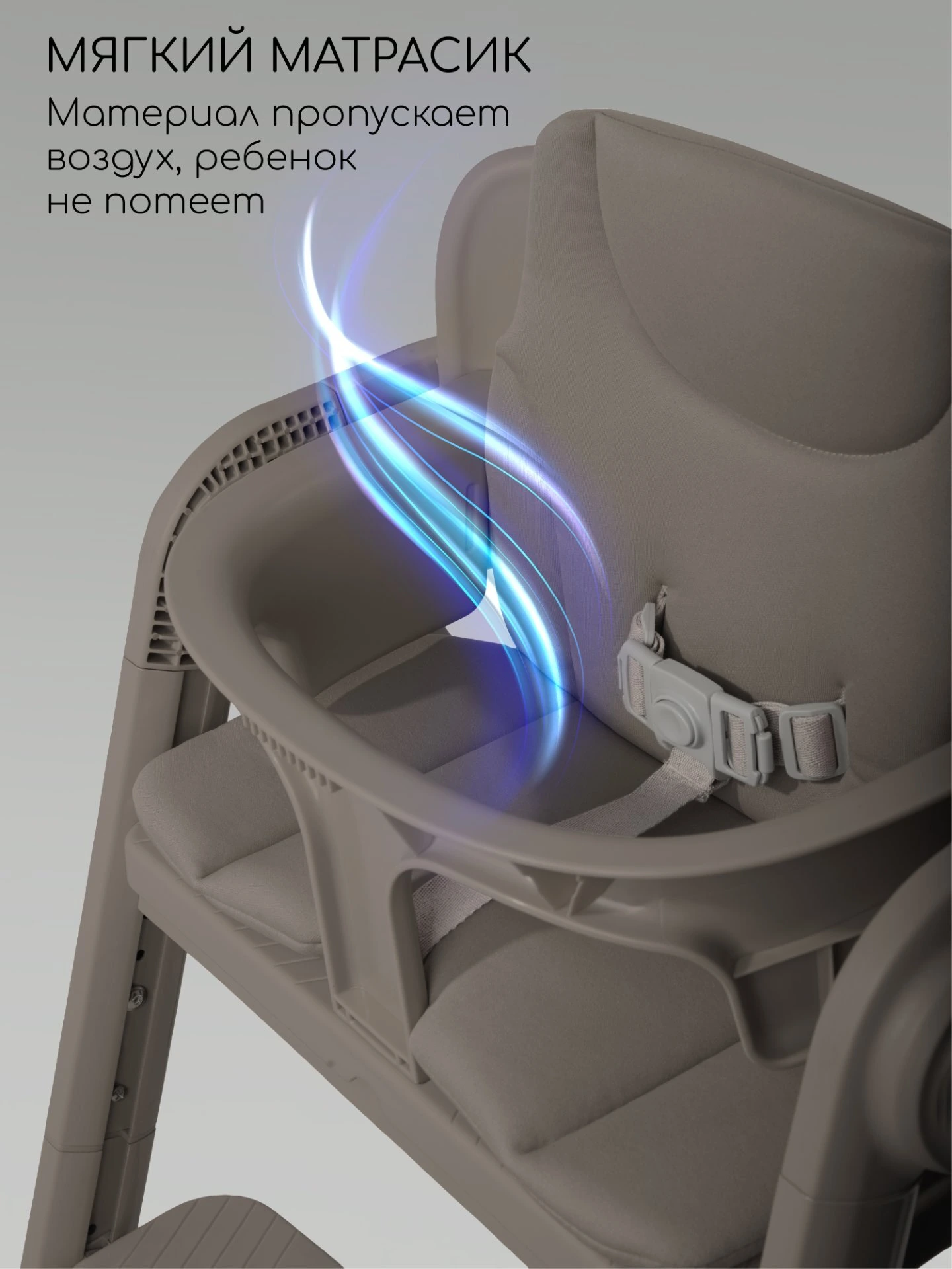 Стул растущий, Easy Grow коричневый