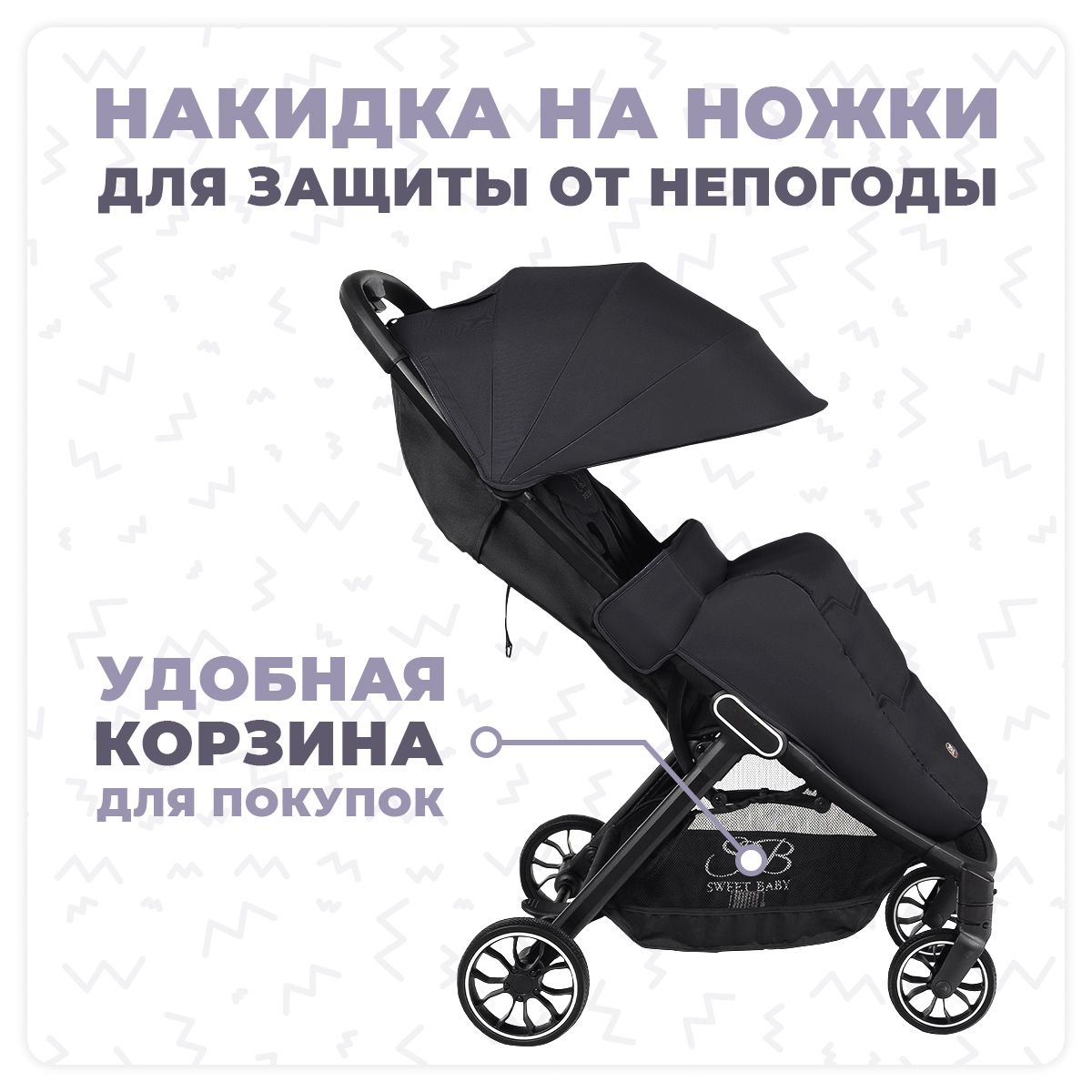 Прогулочная коляска Callista Grey