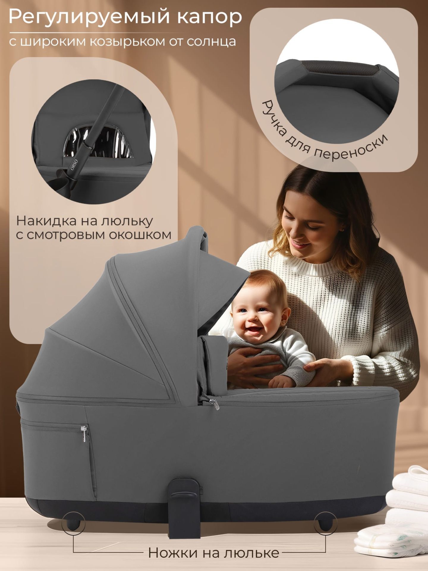 Коляска 2в1 SBL Orso Dark Grey
