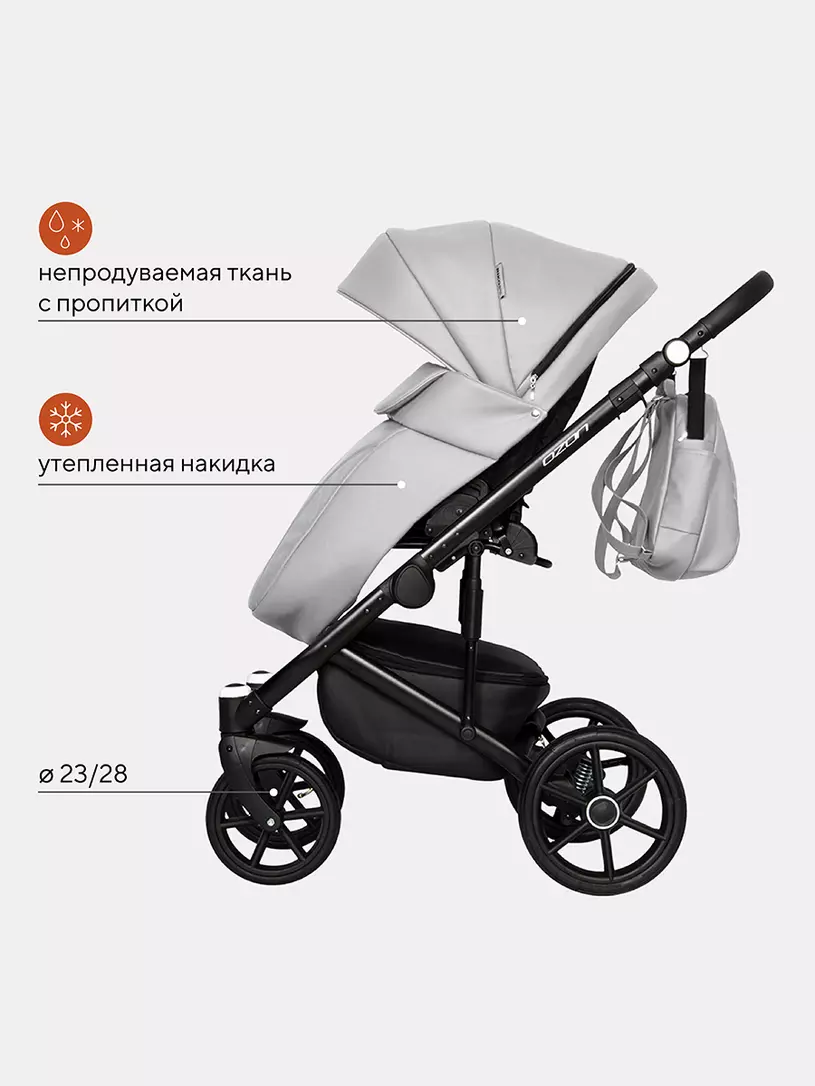 Коляска универсальная Riko Basic Ozon 05