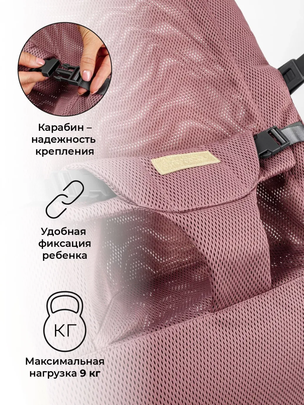 Детский шезлонг Baby relax